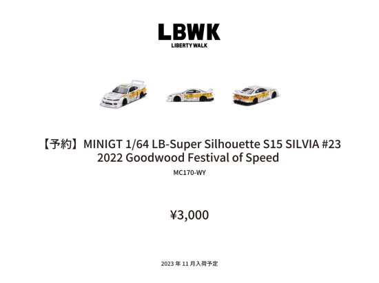 11月以降予約 MINI GT 1/64 LB-Super Silhouette S15 SILVIA #23 2022 Goodwood  Festival of Speed LBブリスター仕様 - ミニカー専門店 RideON ライドオン
