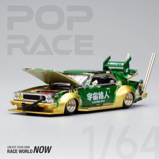 POP RACE ポップレース エイプ スカイライン 暴走族 旧車 新品未開封b