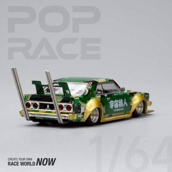 ポップレース POP RACE エイプ 日産 ジャパン 街道ハウス 新品未開封b