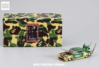 Amazon | POP RACE 1/64 スカイライン C210 KAIDO RACER 暴走族
