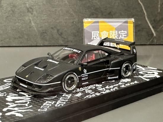 INNO 1/64 Liberty Walk F40 LBWK MATTE BLACK リバティウオーク 香港 