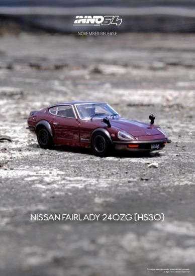 INNO 1/6 NISSAN FARLADY 240ZG (HS30) 日産 フェアレディ Z マルーン- ミニカー専門店 RideON ライドオン