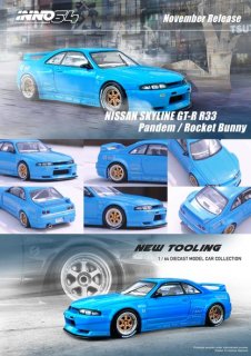 INNO 1/64 Nissan スカイライン GT-R (R33) Pandem/Rocket Bunny マットセメントグレー- ミニカー専門店  RideON ライドオン