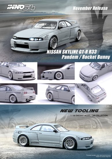 INNO 1/64 Nissan スカイライン GT-R (R33) Pandem/Rocket Bunny マットセメントグレー- ミニカー専門店  RideON ライドオン