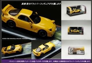 <img class='new_mark_img1' src='https://img.shop-pro.jp/img/new/icons1.gif' style='border:none;display:inline;margin:0px;padding:0px;width:auto;' />4ʹͽ Hobby Japan 1/64 MAZDA RX-7FD3SRED SUNS / ƬʸD
VS Τ  ⶶ ɥ饤Сե奢դ