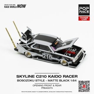 5ʹͽ POP RACE 1/64 SKYLINE C210 BOSOZOKU STYLE MATT BLACK (WITH CHASE CAR) 