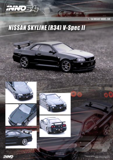 INNO 1/64 NISSAN SKYLINE GT-R (R34) V-SPEC II BLACK 日産 スカイライン ブラック -  ミニカー専門店 RideON ライドオン