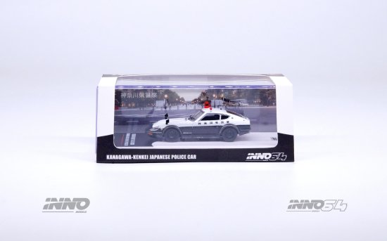 INNO 1/64 NISSAN FAIRLADY 240ZG (HS30) JAPANESE POLICE CAR 日産 フェアレディ Z パトカー-  ミニカー専門店 RideON ライドオン