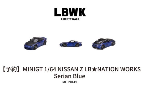 MINI GT 1/64 日産 Nissan Z LB☆NATION WORKS セイランブルー 