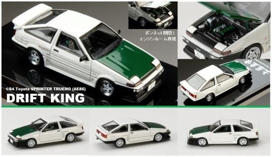 Hobby JAPAN 1/64 トヨタ スプリンタートレノ (AE86) DRIFT KING 土屋圭市- ミニカー専門店 RideON ライドオン  - 内装品