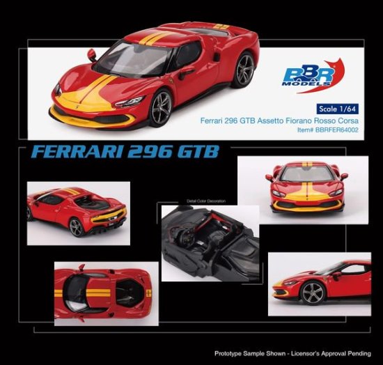 BBR 1/64 フェラーリ 296 GTB アセットフィオラノ ロッサコルサ(レッド