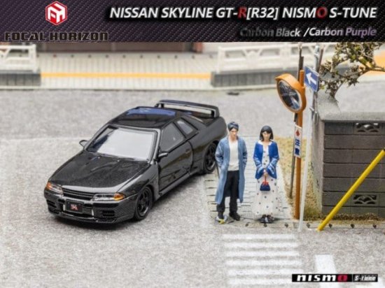 Focal Horizon FH 1/64 日産 スカイライン Skyline R32 GT-R Nismo S