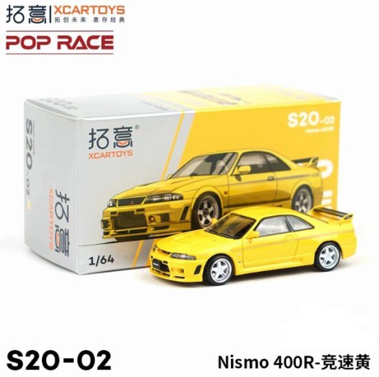 POP RACE 1/64 NISMO 400R Speed Yellow - ミニカー専門店 RideON