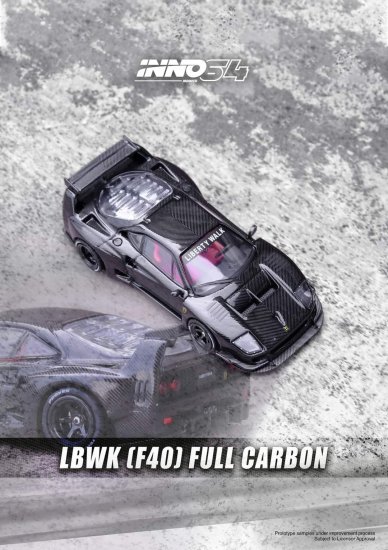 INNO 1/64 LBWK LB-WORKS Liberty Walk F40 Full Carbon リバティウオーク フルカーボン - ミニカー専門店  RideON ライドオン