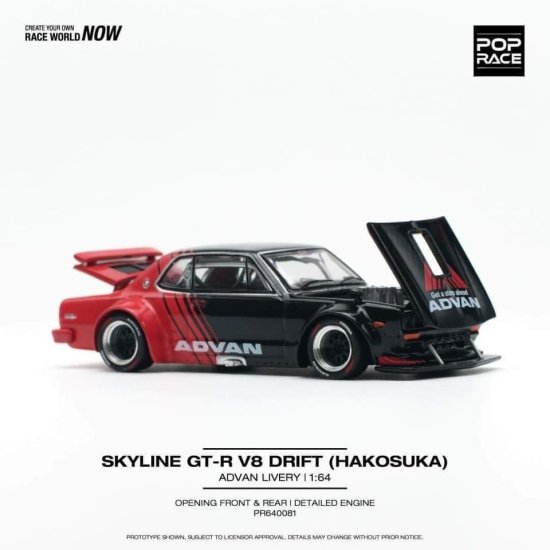 POP RACE 1/64 日産 スカイライン ドリフト SKYLINE GT-R V8 DRIFT 