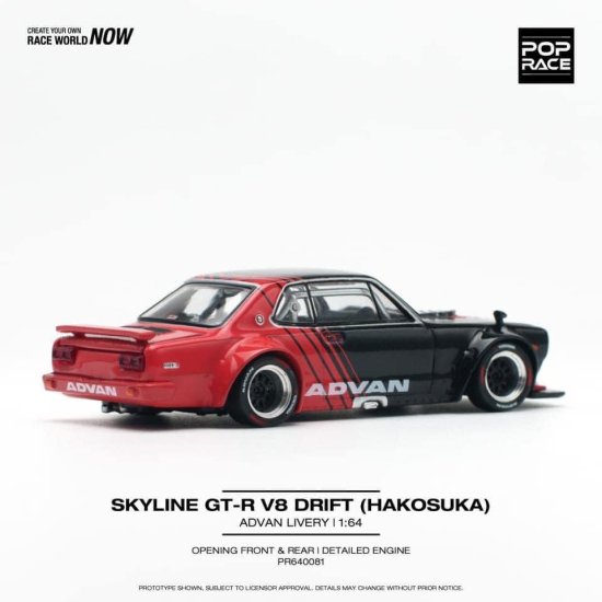 POP RACE 1/64 日産 スカイライン ドリフト SKYLINE GT-R V8 DRIFT 