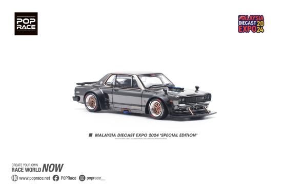 POP RACE 1/64 マレーシア2024限定 POP RACE 1/64 日産