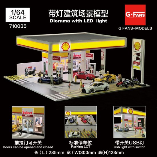 G.FANS 1/64 組立ジオラマ ガソリンスタンド SHELL LEDライト付き- ミニカー専門店 RideON