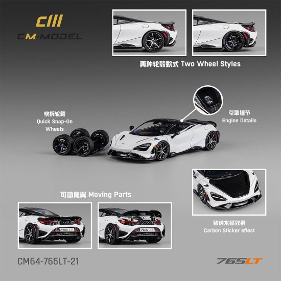 CM MODE 164 Mclaren Licensed Products - 765LT White (Carbon Wing) マクラーレン  ホワイト- ミニカー専門店 RideON