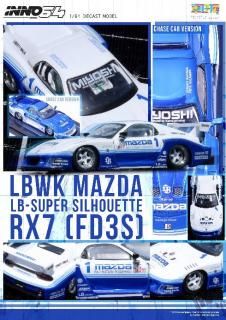 <img class='new_mark_img1' src='https://img.shop-pro.jp/img/new/icons1.gif' style='border:none;display:inline;margin:0px;padding:0px;width:auto;' />INNO 1/64 Mazda RX-7 (FD3S) LB-WORKS ѡ륨å 
ȥ 2024 ٥ȸǥ
