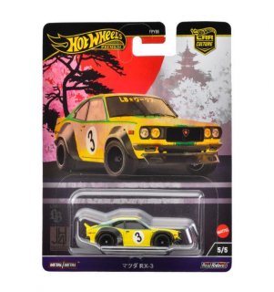 <img class='new_mark_img1' src='https://img.shop-pro.jp/img/new/icons63.gif' style='border:none;display:inline;margin:0px;padding:0px;width:auto;' />Hot Wheels ۥåȥ 㡼 ѥҥȥå4  ޥĥ RX-3 Хƥ