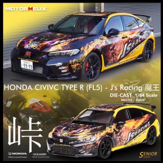 <img class='new_mark_img1' src='https://img.shop-pro.jp/img/new/icons1.gif' style='border:none;display:inline;margin:0px;padding:0px;width:auto;' />4ʹͽ MOTORHELIX 1/64 Honda Civic Type R(FL5) Js Racing  Ⲧ
ۥ ӥå 