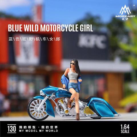 MoreArt 1/64 バイク BLUE WILD MOTORCYCLE GIRL ブルー 女性 フィギュア付き- ミニカー専門店 RideON -  ライドオン