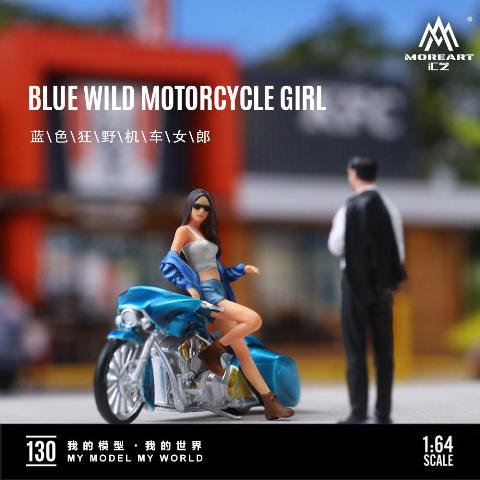 MoreArt 1/64 バイク BLUE WILD MOTORCYCLE GIRL ブルー 女性 フィギュア付き- ミニカー専門店 RideON -  ライドオン