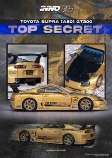 オートサロン限定 inno TOP SECRET トヨタ スープラ 6台 セット オートサロン限定 inno TOP SECRET トヨタ スープラ 6台 セット