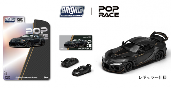 Pop Race x Enigma 1/64 DARWIN PRO 66G NWB SUPRA (A90 Pop Race x Enigma 1/64 DARWIN PRO 66G NWB SUPRA (A90