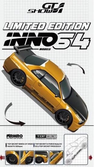 ホットウィール 2カーパック 4セット GT-R ベンツ ムーンアイズ 510