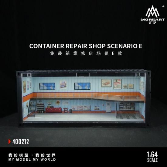 期間限定30％OFF! MoreArt 1/64 コンテナ 倉庫 SCENARIO SHOP REPAIR CONTAINER ミニカー