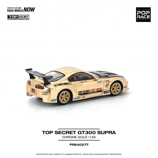 POP RACE 1/64 TOP SECRET GT300 SUPRA - CHROME GOLD-ミニカー専門店
