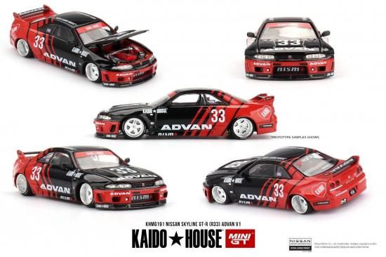 KAIDO☆HOUSE 1/64 日産 スカイライン アドバン NISSAN SKYLINE