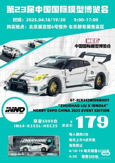 新品未開封】デジモンミニ type 4 ユニクロコラボ 激レア レア