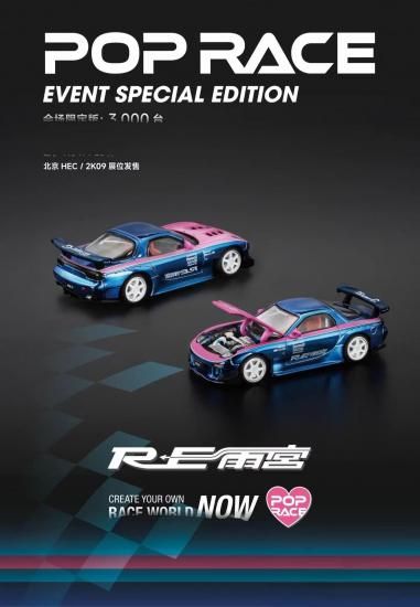 POP RACE 1/64 MAZDA RX7 RE-AMEMIYA CHROMEBLUE PINK マツダ