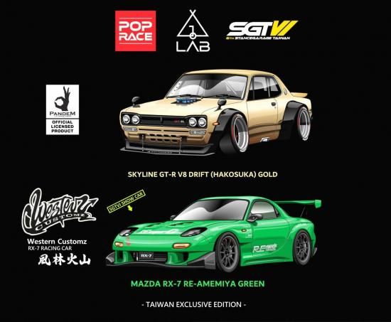 POP RACE 1/64 SKYLINE GT-R V8 DRIFT (HAKOSUKA) GOLD SGT6