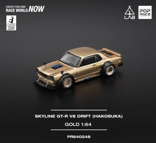POP RACE 1/64 MAZDA RX-7 RE-AMEMIYA GREEN 2025台湾限定