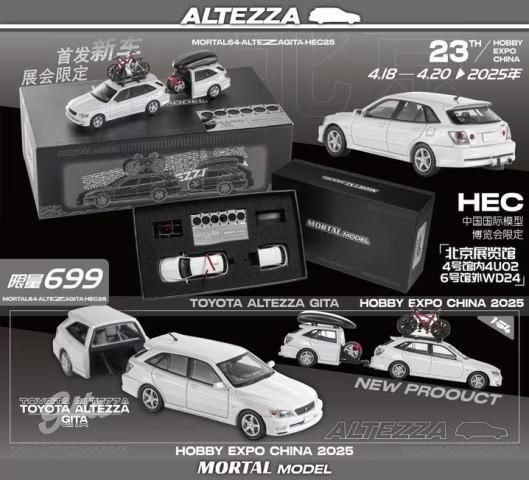 Mortal 1/64 トヨタ アルテッツァ TOYOTA ALTEZZA GITA Mortal 1/64 トヨタ アルテッツァ TOYOTA ALTEZZA GITA