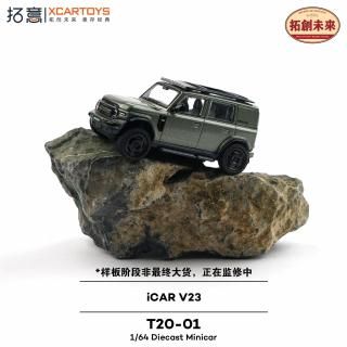 <img class='new_mark_img1' src='https://img.shop-pro.jp/img/new/icons1.gif' style='border:none;display:inline;margin:0px;padding:0px;width:auto;' />9ʹͽ աXCARTOYS1/64 iCAR V23 - Metallic Green ᥿å꡼
