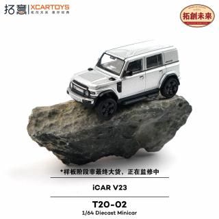 <img class='new_mark_img1' src='https://img.shop-pro.jp/img/new/icons1.gif' style='border:none;display:inline;margin:0px;padding:0px;width:auto;' />9ʹͽ աXCARTOYS1/64 iCAR V23 - Metallic Silver ᥿åС