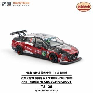 <img class='new_mark_img1' src='https://img.shop-pro.jp/img/new/icons1.gif' style='border:none;display:inline;margin:0px;padding:0px;width:auto;' />9ʹͽ աXCARTOYS1/64 AHRT Hongqi H6 CEC 2024 Gr 2000T
