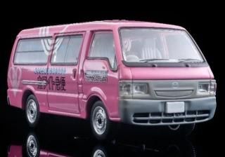 <img class='new_mark_img1' src='https://img.shop-pro.jp/img/new/icons1.gif' style='border:none;display:inline;margin:0px;padding:0px;width:auto;' />10ͽ ȥߥߥƥå 1/64 LV-N310c ޥĥ ܥ󥴥֥˥ Х ۥ磻ȵ