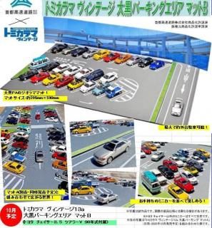 <img class='new_mark_img1' src='https://img.shop-pro.jp/img/new/icons1.gif' style='border:none;display:inline;margin:0px;padding:0px;width:auto;' />10ͽ ȥߥ ơ 13a  ѡ󥰥ꥢ ޥåB ȥ西  °