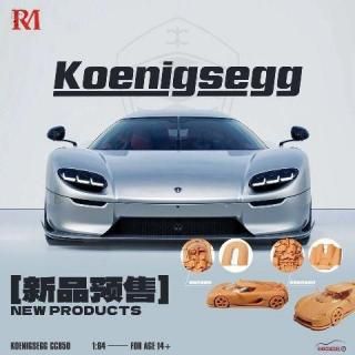 <img class='new_mark_img1' src='https://img.shop-pro.jp/img/new/icons1.gif' style='border:none;display:inline;margin:0px;padding:0px;width:auto;' />9ʹͽ Rhino Model RM 1/64 ˥ Koenigsegg CC850 Silver