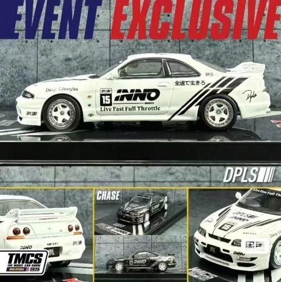 INNO64 イノモデルR34 DLPS TMCS 2025 INNO64 x DPLS Nissan Skyline GT-R34 Blue | 2025 The Model