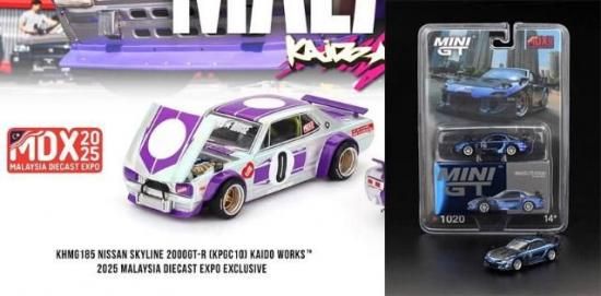KAIDO HOUSE MINI GT 1/64 日産 スカイライン 2000GT-R (KPGC10