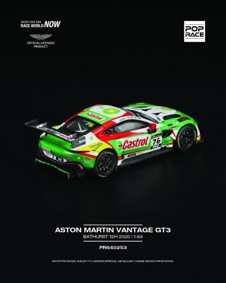 POP RACE 1/64 アストンマーティン ASTON MARTIN VANTAGE GT3