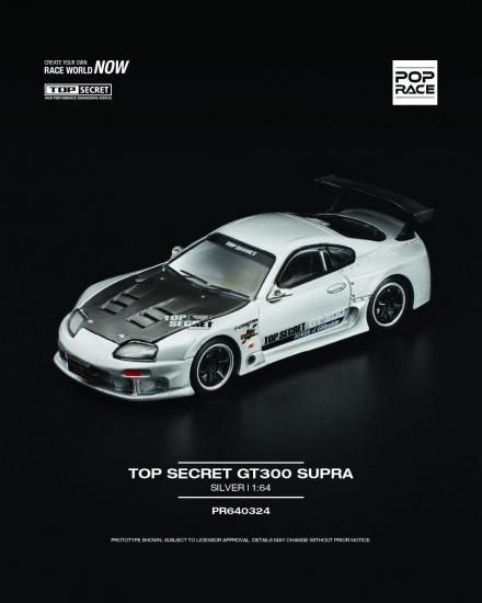 1/64 「BMC＆POPRACE」トップシークレット GT300 スープラ Pop Race 1/64 TOP SECRET GT300 SUPRA SILVER - ミニカー専門店