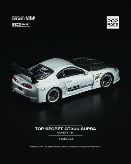 ポップレース1/64 トップシークレット GT300 スープラ BMC 2台 ポップレース1/64 トップシークレット GT300 スープラ BMC 2台